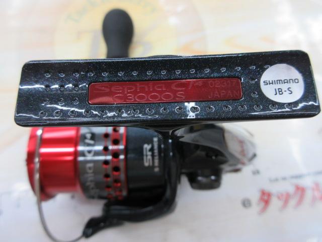 08セフィアCI4 C3000S