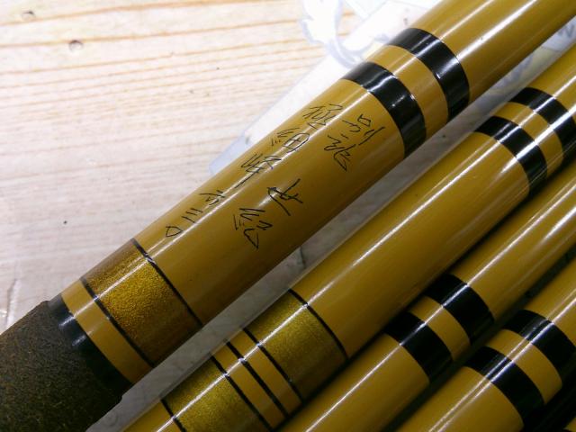 別誂世紀極細峰630