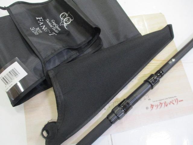 ファング-T10-3.0