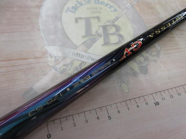 がまかつ がま磯 INTESSA G-V 175-53 本体のみ 中古美品 2025年最新】がまかつインテッサの人気アイテム - メルカリ