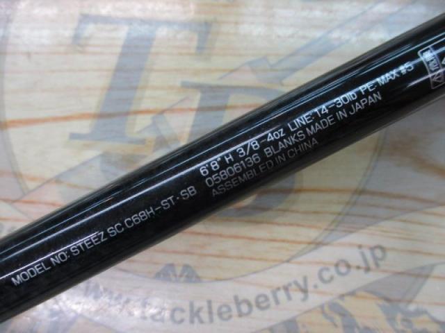 【新品未開封】STEEZ SC C68H-SV.ST スティーズ SC C68H-ST・SB｜＠ベリーネット 日本最大新品中古