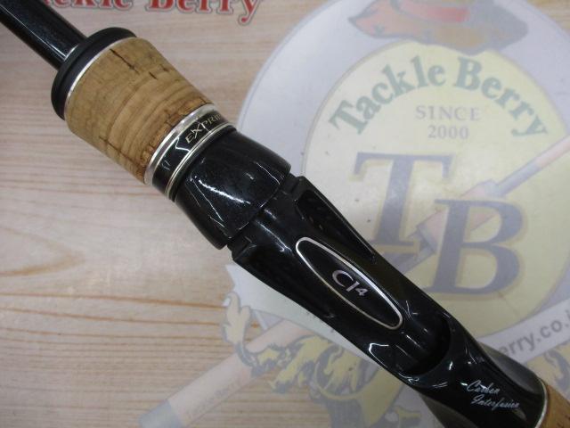 エクスプライド 168MH