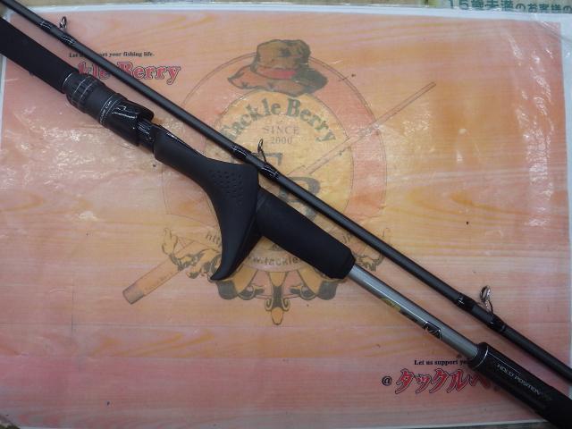 ミッドゲームCI4+ 73 H250/R