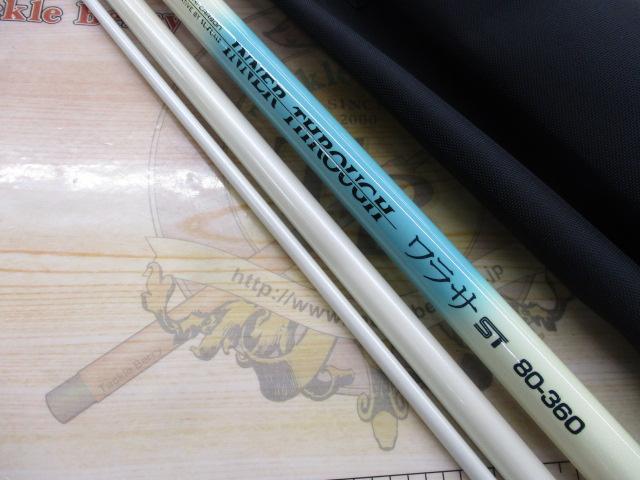 インナースルーワラサST 80-300