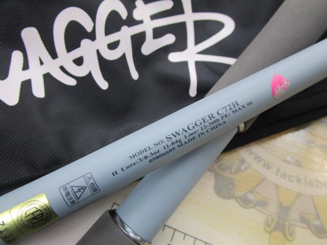 スワッガー C72H