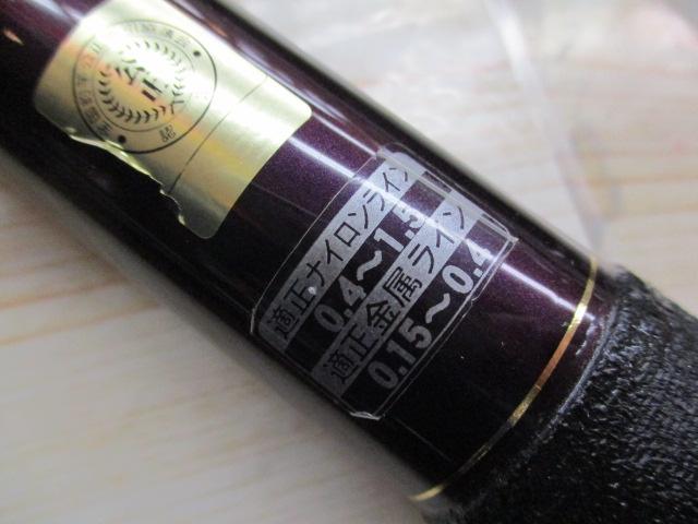 がま鮎ロングレンジ 120｜＠ベリーネット 日本最大新品中古釣具WEBショップ