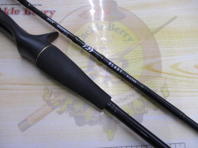 BLAST BJ63XHB ジギングロッド 63インチ Amazon | ダイワ(DAIWA