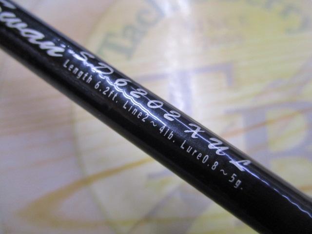 ブラックスワンSD6202XUL