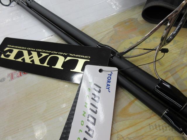 ラグゼショアゴリラR 100XH