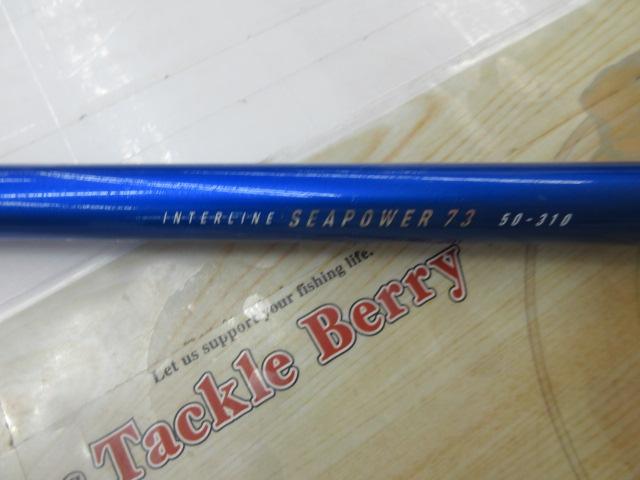 ILシーパワー73 30-350