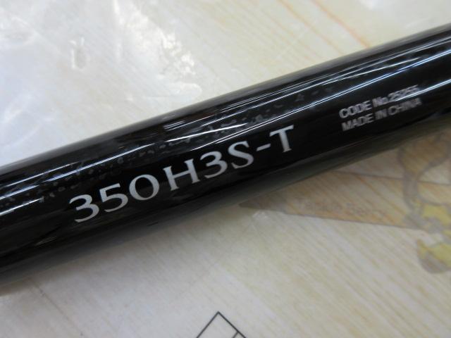 SHIMANO - シマノ　ボーダレスBB 350H3S-T シマノ(SHIMANO) 海上釣堀竿 ボーダレスBB 350H3S-T