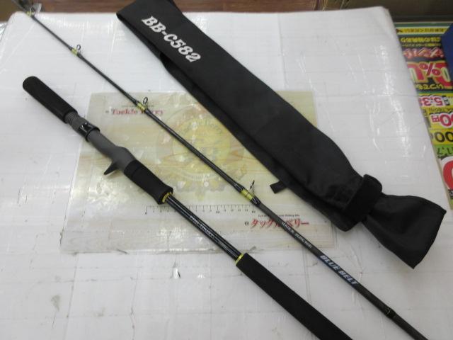 ブルーベルト C582