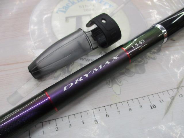 ダイワドライマックスDIWA DRYMAX 1.5-53-N
