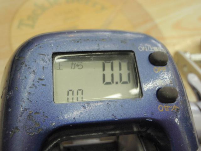 97デジタナSLS小船 500