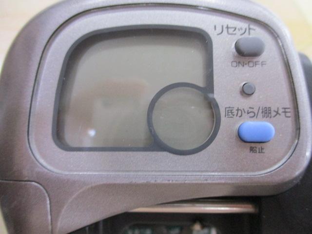 タナセンサーS 400DX