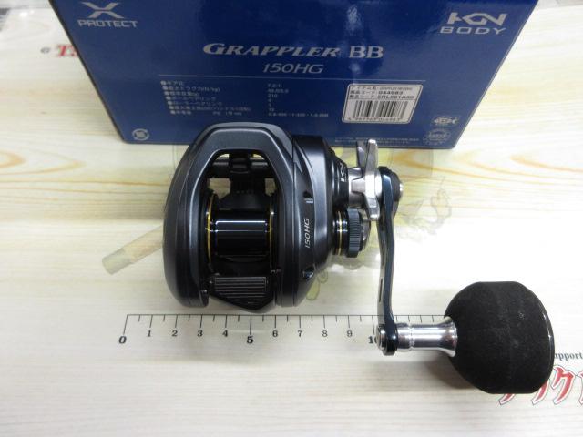 22グラップラーBB 150HG - 貝利網