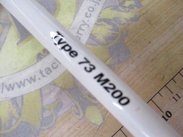 ライトゲームSS タイプ73 M200