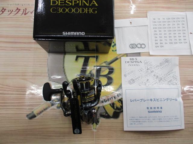 デスピナc3000dxg 16BB-X デスピナ C3000DXG ヤエン音出しカスタムの再調整