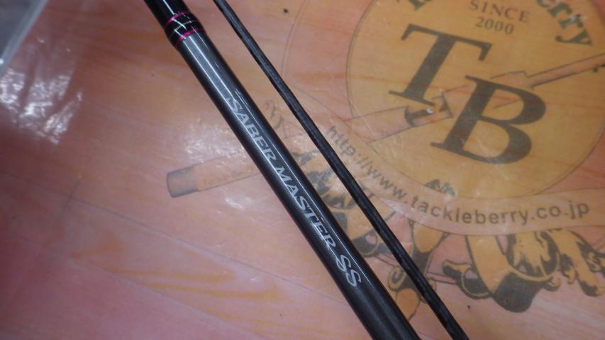 サーベルマスターSSスティック S610M-S