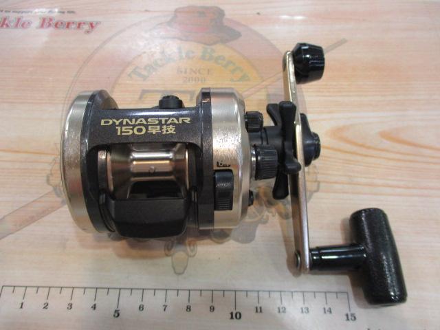 ダイナスター 150早技