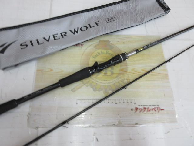 シルバーウルフエア 76MLB-S・Q