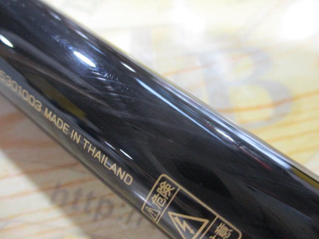 剛弓カゴ 4-53B遠投・Y