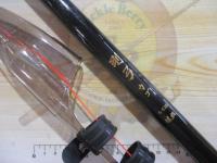 剛弓カゴ 4-53B遠投・Y｜＠ベリーネット 日本最大新品中古釣具