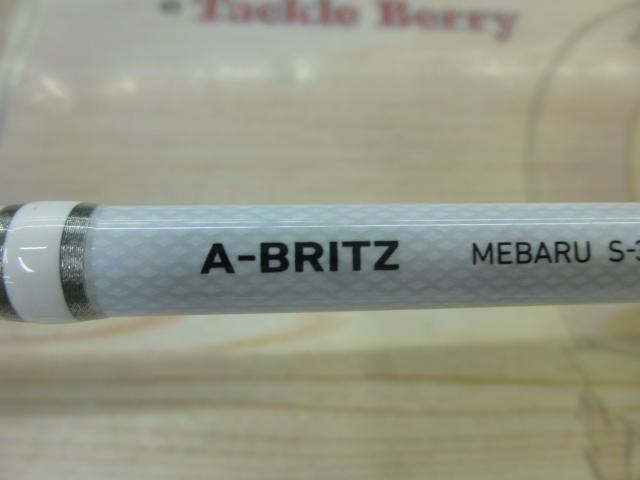 Aブリッツ メバル S-300