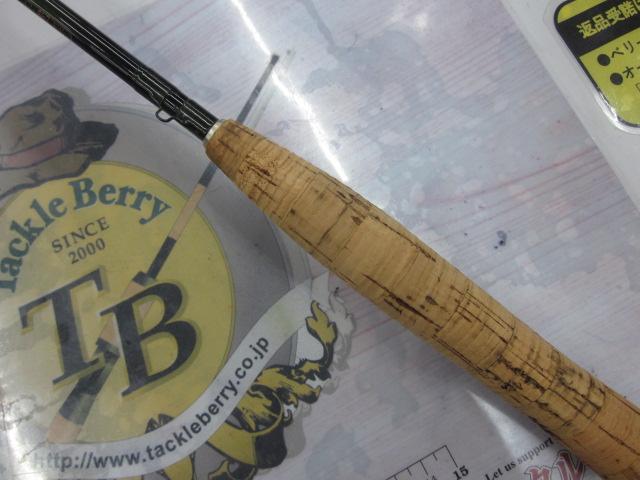 CWPMファントム PP-867F(S)