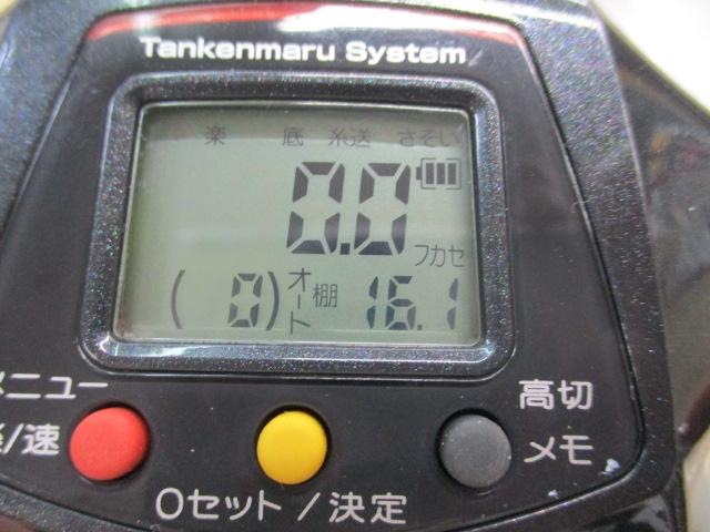10電動丸 3000完全フカセスペシャル