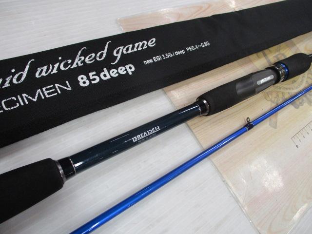 SWG-スペシメン85 ディープ