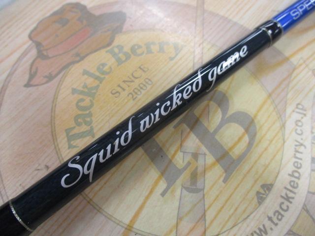 SWG-スペシメン85 ディープ