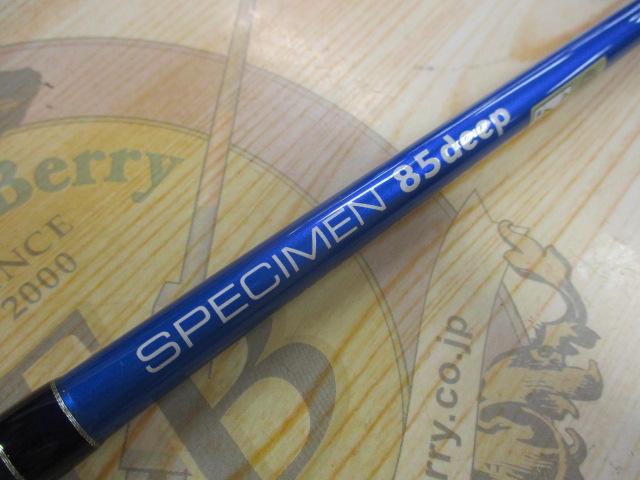 SWG-スペシメン85 ディープ