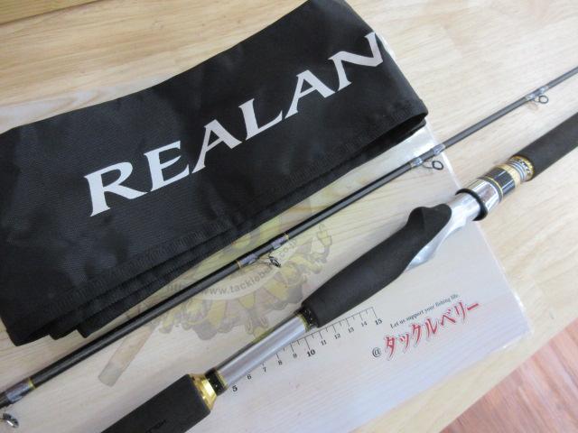 リアランサーXヒラメ H300