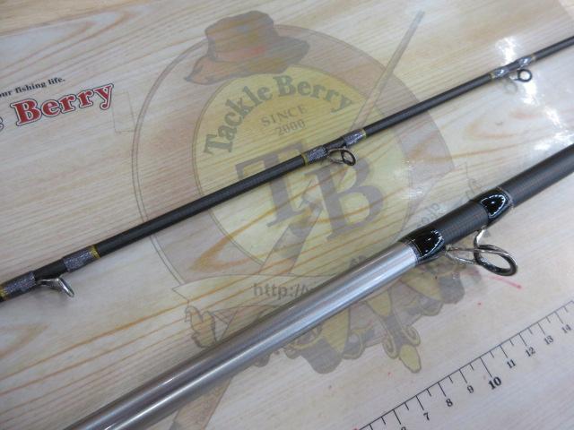 リアランサーXヒラメ H300