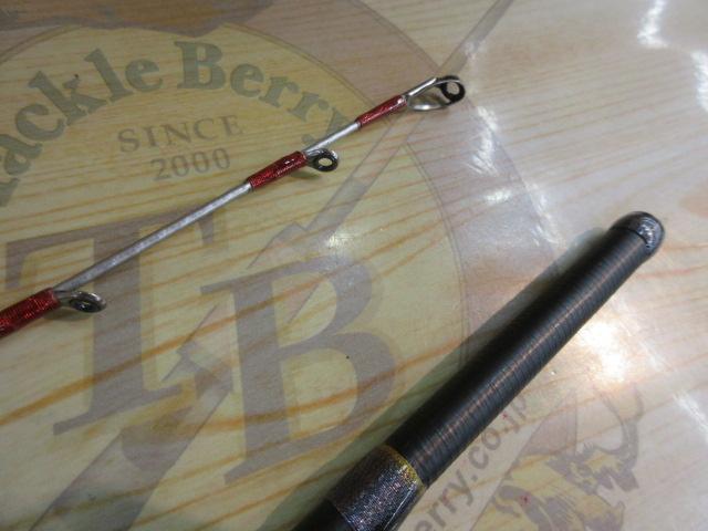 リアランサーXヒラメ H300