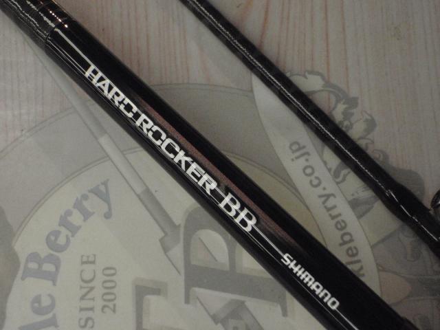 24ハードロッカーBB B83M