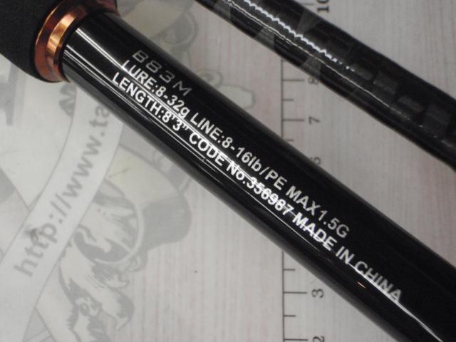 24ハードロッカーBB B83M