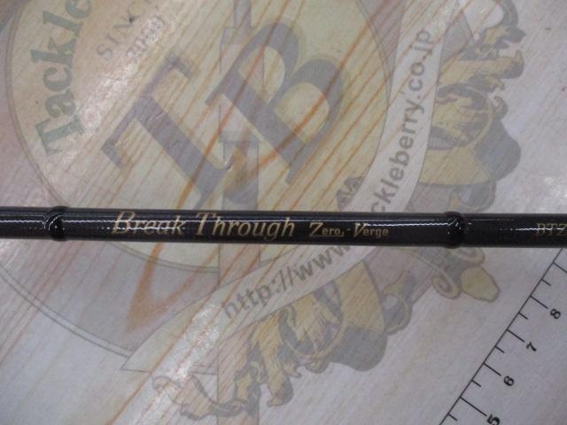 ブレイクスルー ゼロヴァージ BTZV62-GL