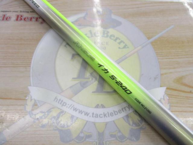 IHアルゴスイカ S240