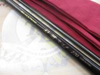 IH幻波マゴチ 270