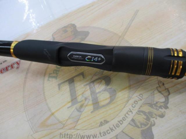 23鱗海マスターチューン T1-530｜＠ベリーネット 日本最大新品中古釣具