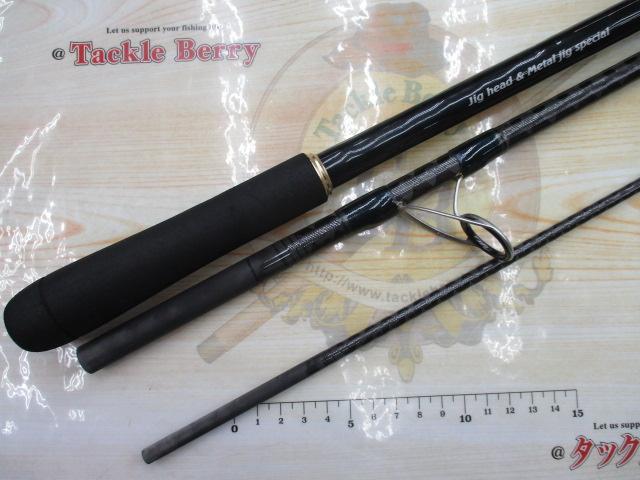 ネッサBB S1002MH - 貝利網
