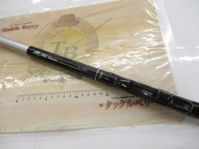 磯潮VJハード 1.5-53M