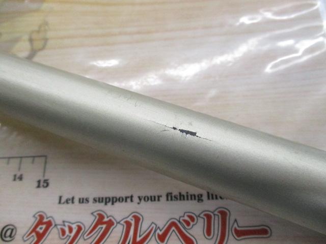 磯潮VJハード 1.5-53M