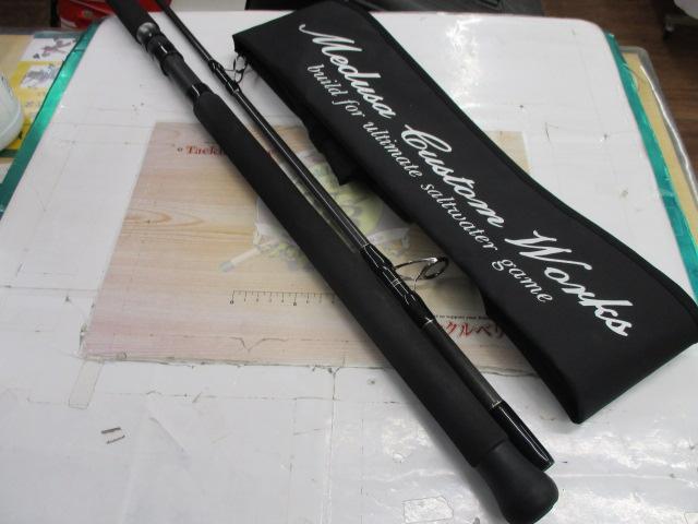 レイジングブル 99RS-1