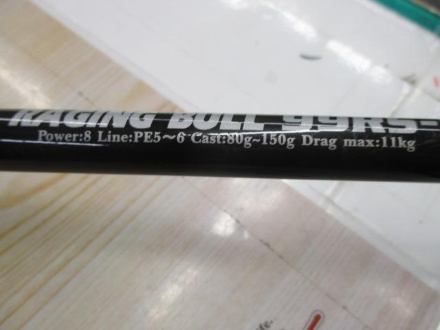 レイジングブル 99RS-1