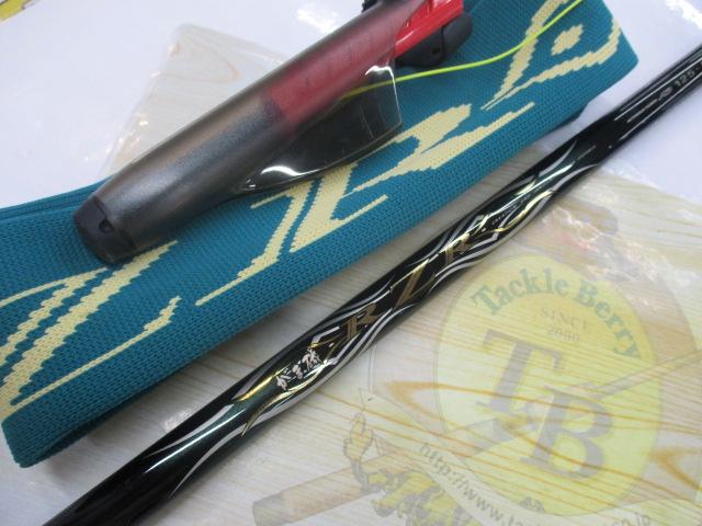 がま磯RZR 1.25-53