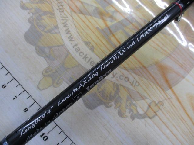 スワットSW842S-LML 