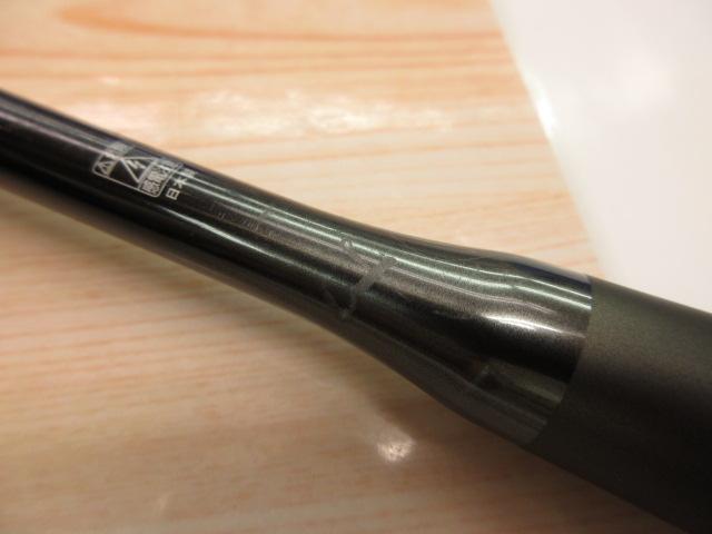 20ポイズンアルティマ 264UL/M｜＠ベリーネット 日本最大新品